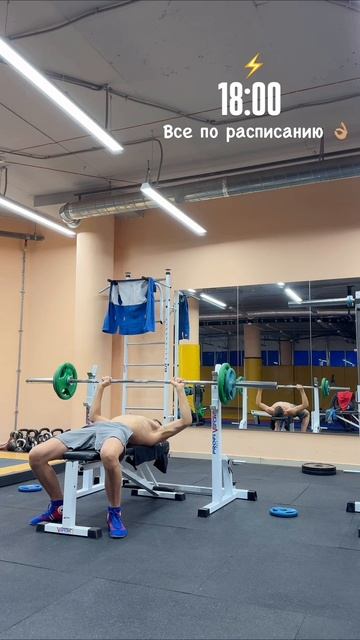 Тренировка по расписанию, 👌🏽не пропускаем! 💪🏽