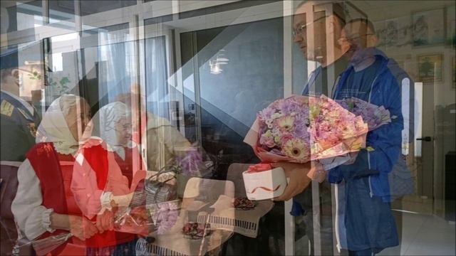 Музыкальное поздравление Мохор Л.И. в праздник зрелости, мудрости и долголетия