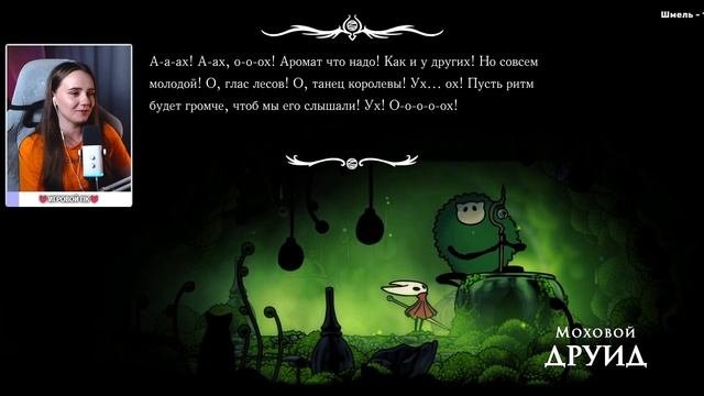 Hollow Knight: Silksong - Прохождение часть 1