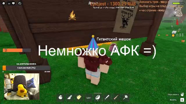 🤪 ОБНОВЛЕНИЕ  99 НОЧЕЙ В ЛЕСУ в ROBLOX!
