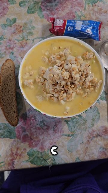 #чтояемзадень #зоенька #завтрак #обед #ужин #рацион
