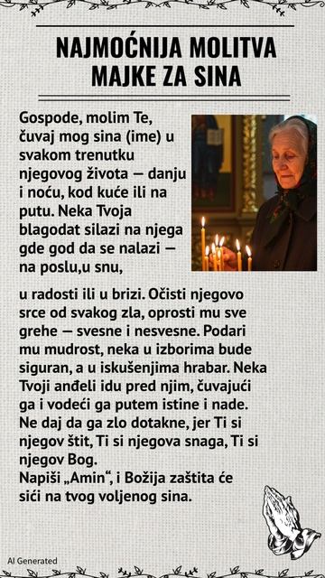 СИЛЬНЕЙШАЯ МОЛИТВА МАТЕРИ ЗА СЫНА.