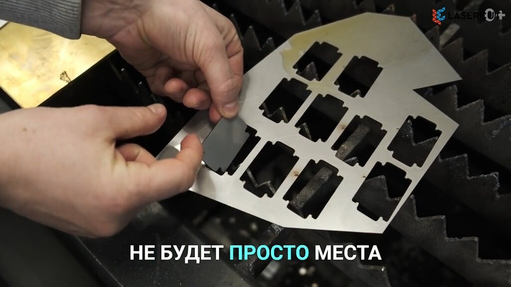 Лазерная резка: как сэкономить материал и избежать брака