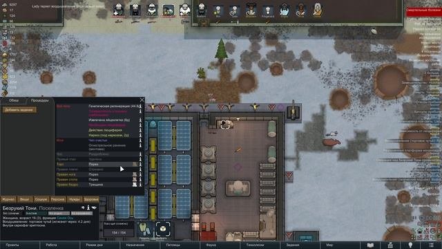 31 Неприкрытая Жестокость Rimworld