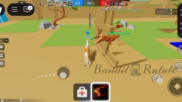 |ИГРАЮ В ЖИВОТНЫЕ ЗАХВАТЫВАЮТ ФЛАГИ|
//Animals Capture The Flag//Roblox|