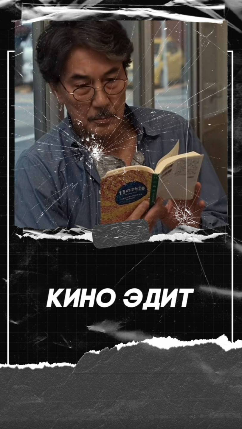«Идеальные дни»