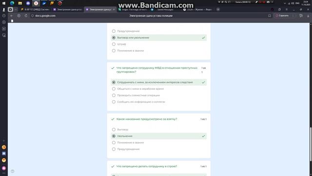 Bandicam 2025-10-11 23-23-58-417