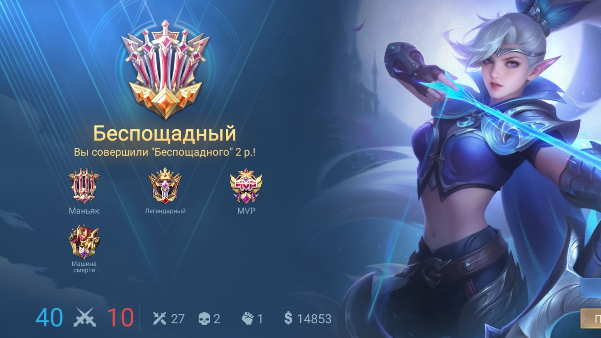 Банг Банг Легенды