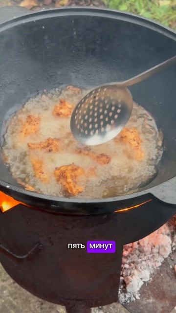Крылышки KFC