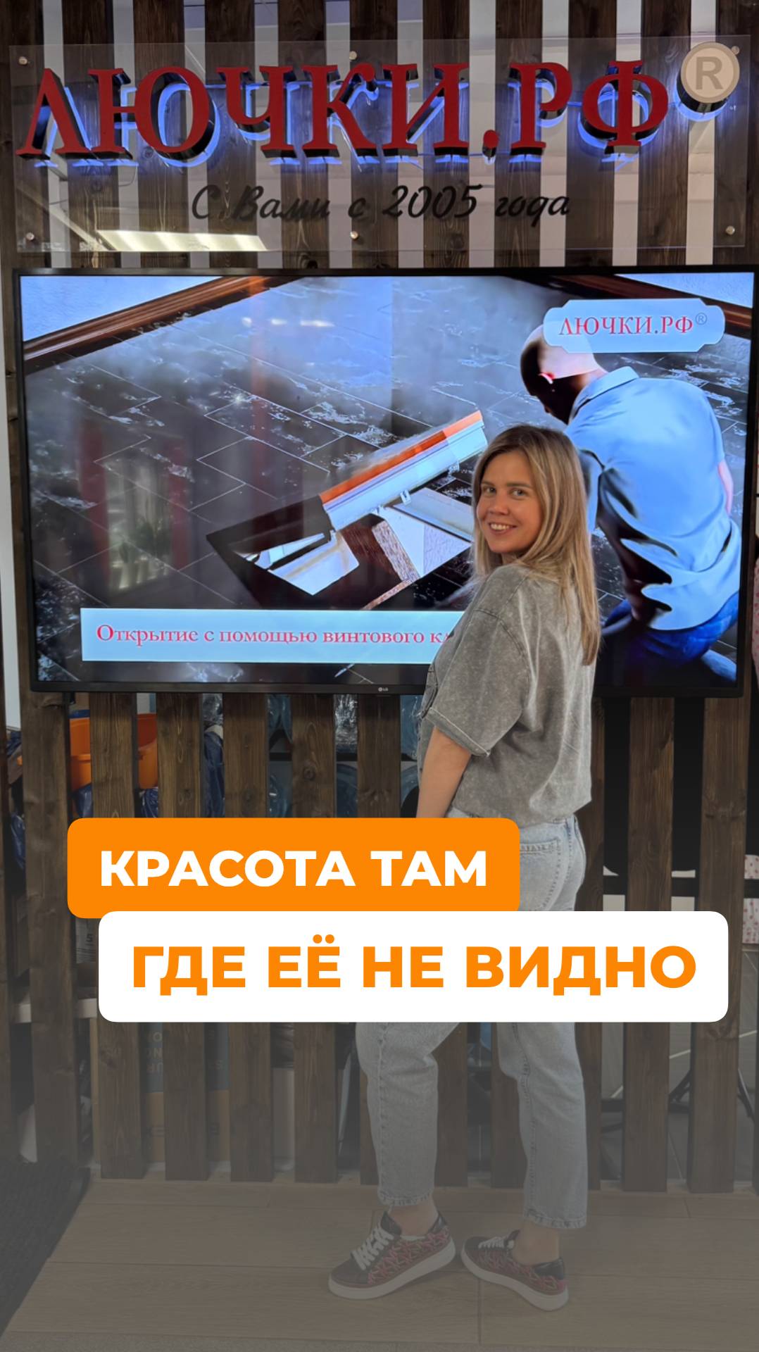 Красота там где ничего не видно! 