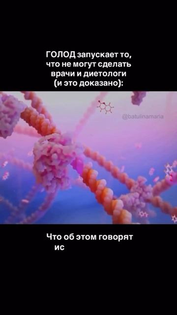 Насколько полезно голодание?