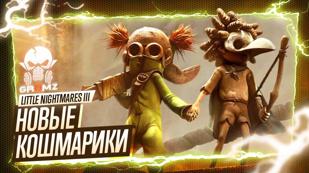 КРОШИТЬ В КАПУСТУ  Dying Light The Beast ПРОХОЖДЕНИЕ НА РУССКОМ ГЕЙМПЛЕЙ ИГРОФИЛЬМ СЮЖЕТ КООПЕРАТИ