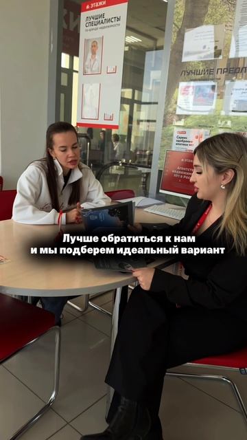 Новостройки с Этажами 🔥