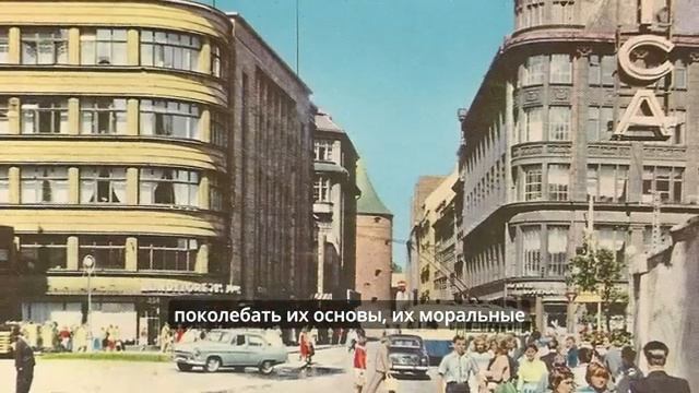 Латышский эксперт назвал Россию последним бастионом
