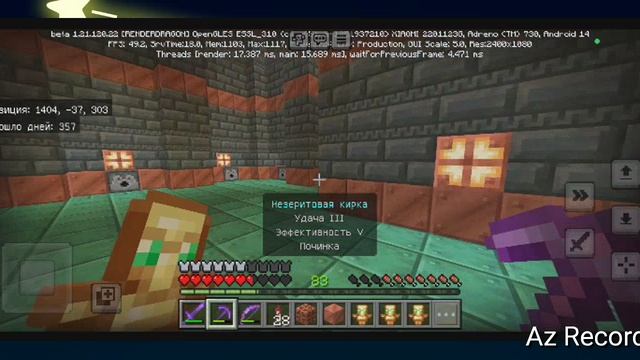 Стройка медного голема часть1(Денис Майнкрафт)