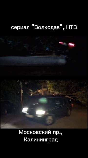 Работаем в сериале 