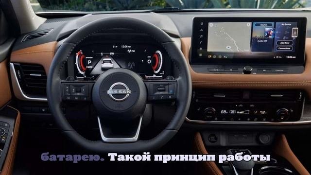 Nissan будет выпускать гибридные системы для Ford и Stellantis
