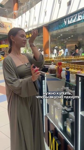 Твоя девушка смм специалист