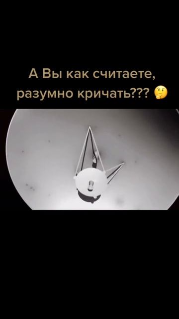 А вы знали ч.120