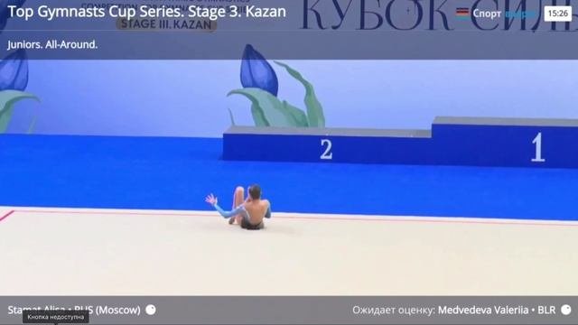 Кубок сильнейших 2025 
Алиса Стамат мяч!