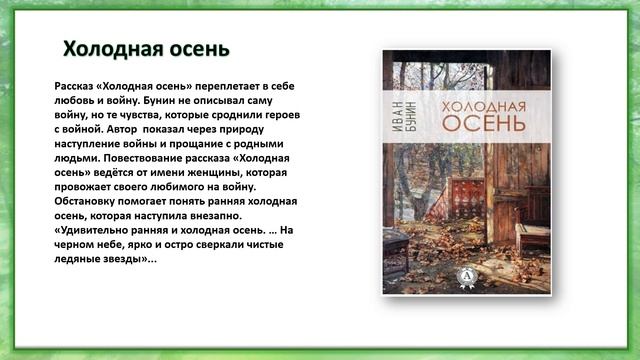 Легкое дыхание поэзии и прозы