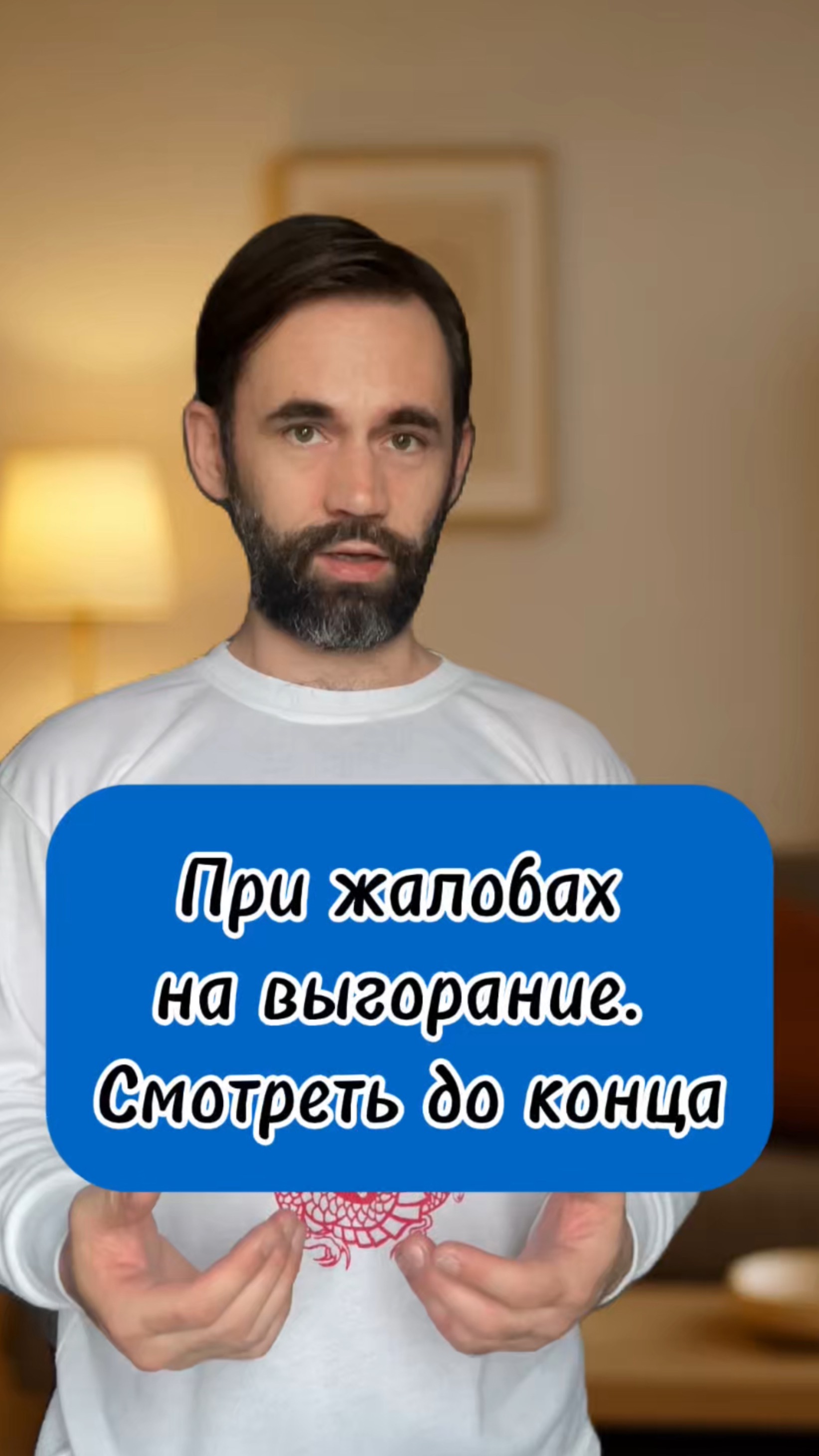 Диагностика — 90мин/10 000₽. 10 сессий 100 000 ₽. Пиши в WA 8(978)760-26-21