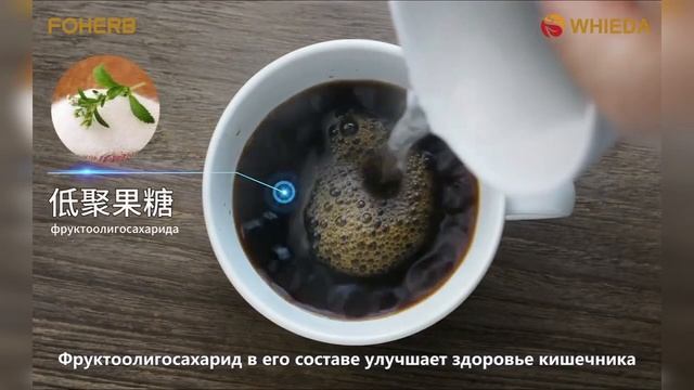 ☕️♨️Кофе Whieda кордицепс + коллаген