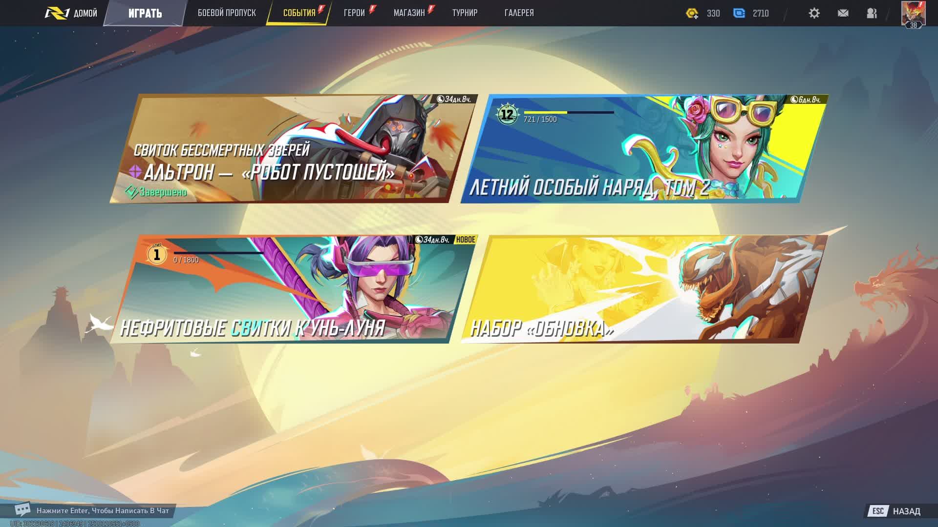 НОВЫЙ ГЕРОЙ В MEVEL RIVALS СОРВИГОЛОВА ПЕРВЫЙ ВЗГЛЯД