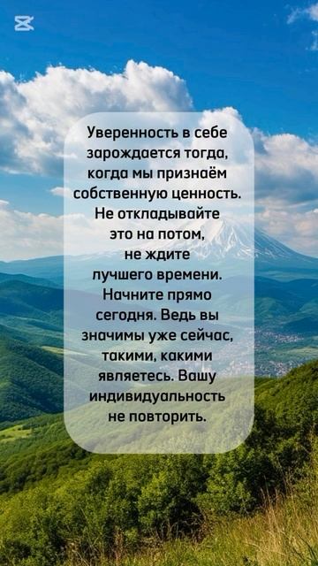 #shorts #самооценка #психология