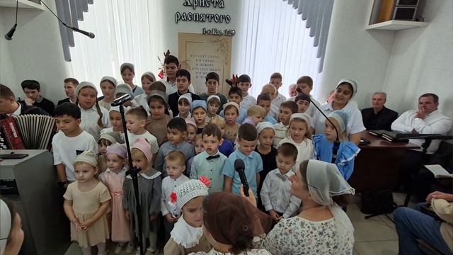 Наследие от Господа на жатву
