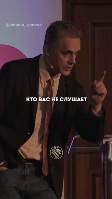 Как поступить с теми людьми которые вас не слушают?