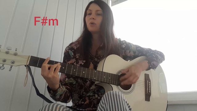 Осень Нервы кавер на гитаре с аккордами