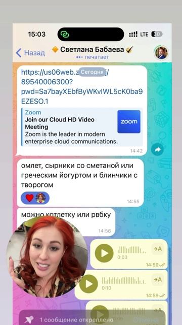 ПОДРОБНЕЕ В Https://t.me/wow_content_ru. Аккаунт: ТВОЙ Wow-content