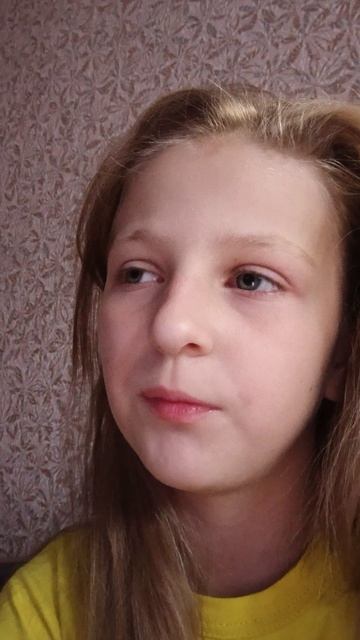 гелик