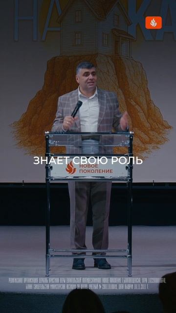 Давайте возвращаться к библейскому образу