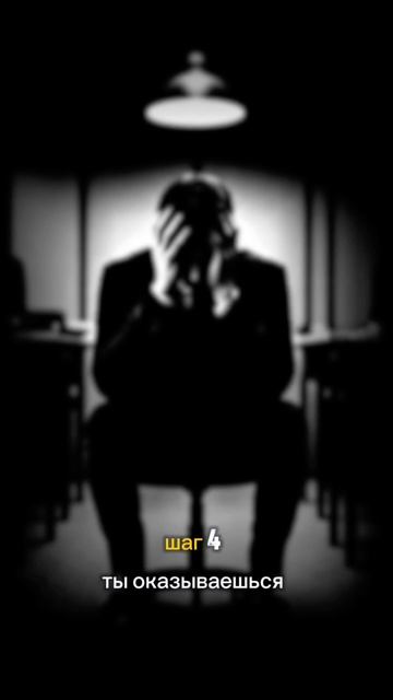 Закон №10: «Избегай несчастных и неудачливых людей».#власть #мотивация #успех #игра