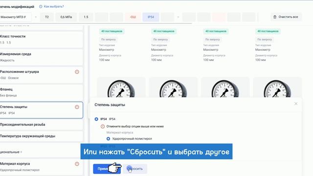 Манометры МП3-У