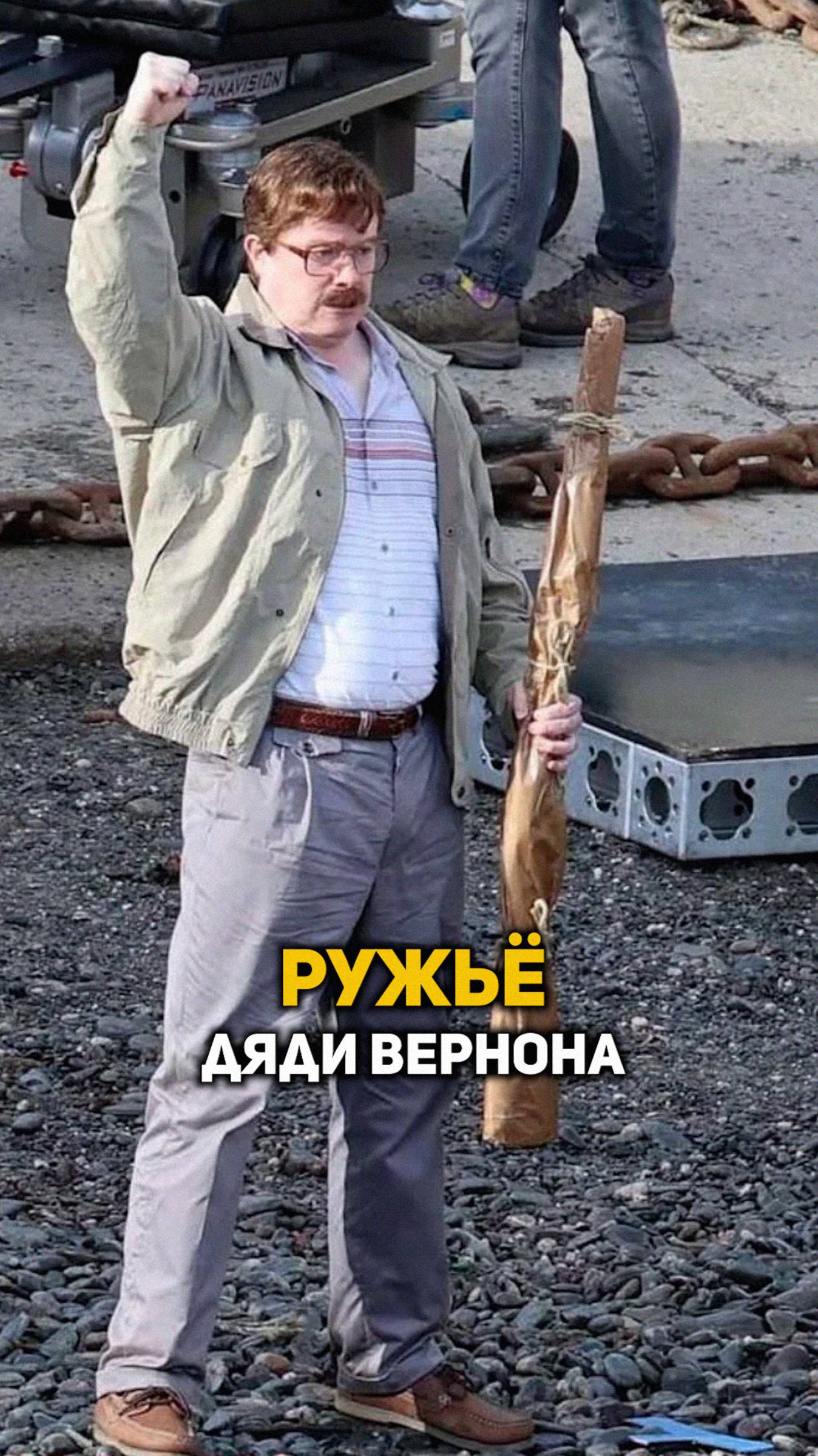 Ружьё дяди Вернона #shorts #гаррипоттер