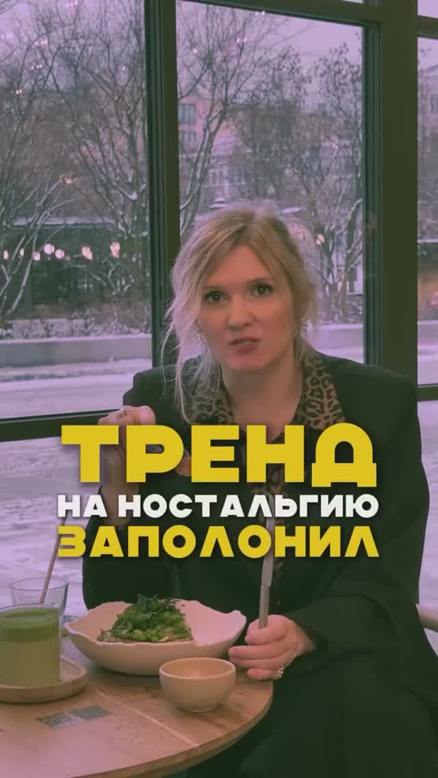 Кейс: Ирония судьбы