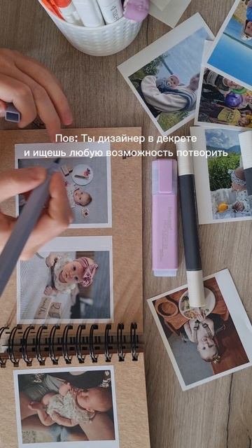 Фотоальбом своими руками