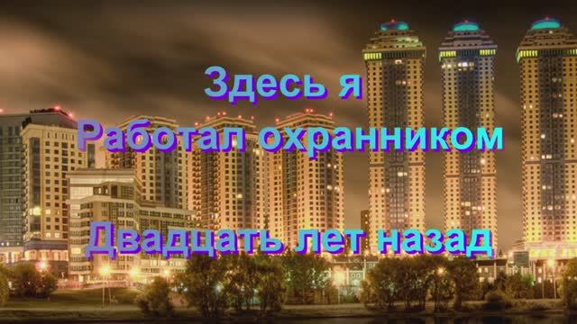 Два стиха про работу в охране