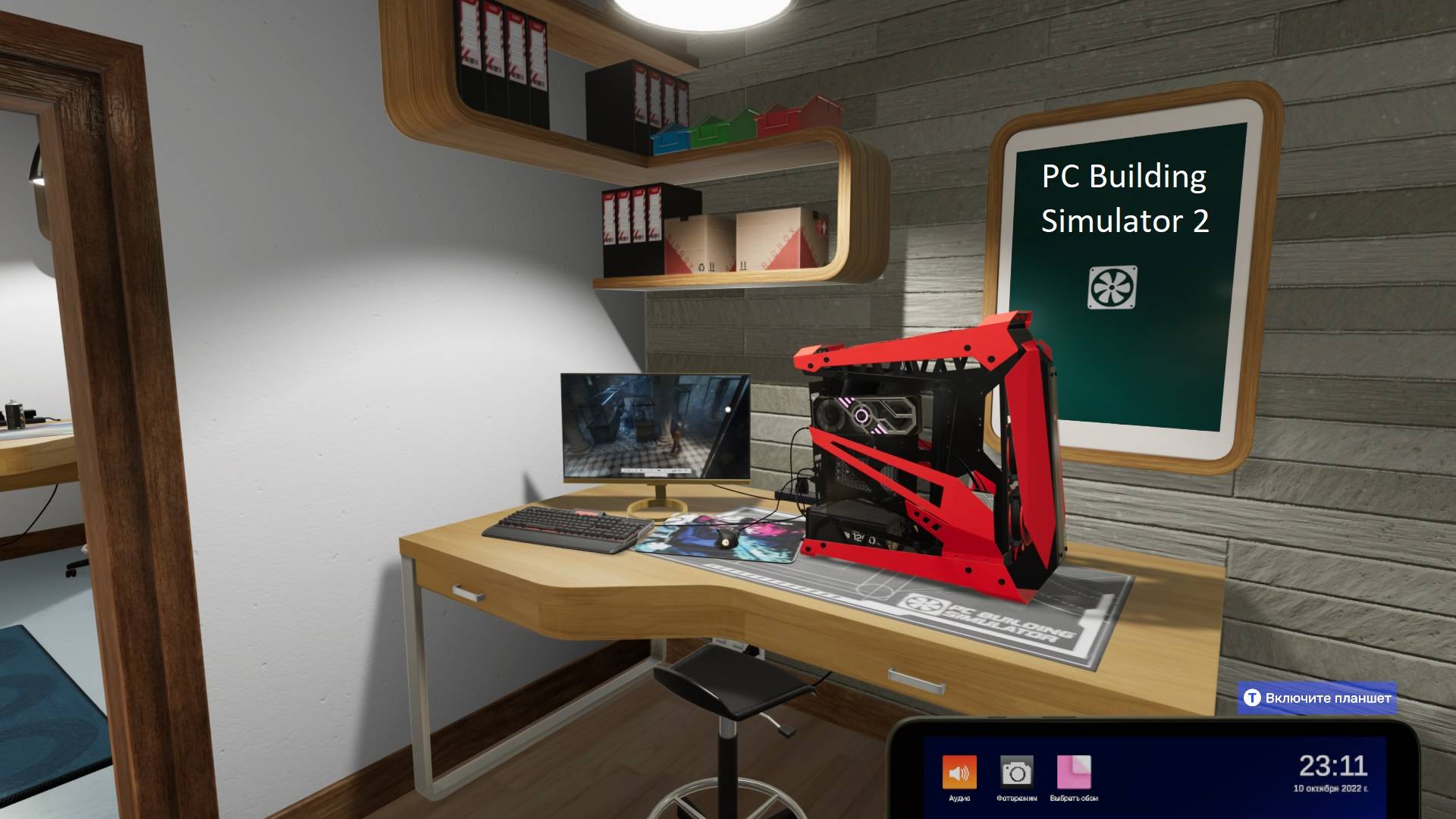 PC Building Simulator 2