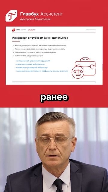 Изменения в ТК для руководителей: как теперь компенсировать затраты на переезд сотрудников?
