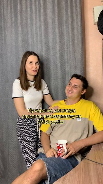 Мы это сила #shorts