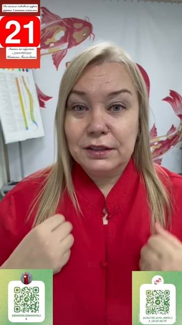 21 день до годового:)