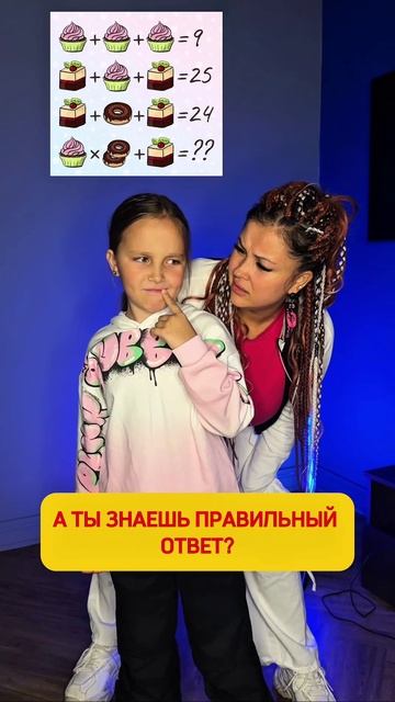 Ну что, знаете ответ? Пишите в комментариях🤩