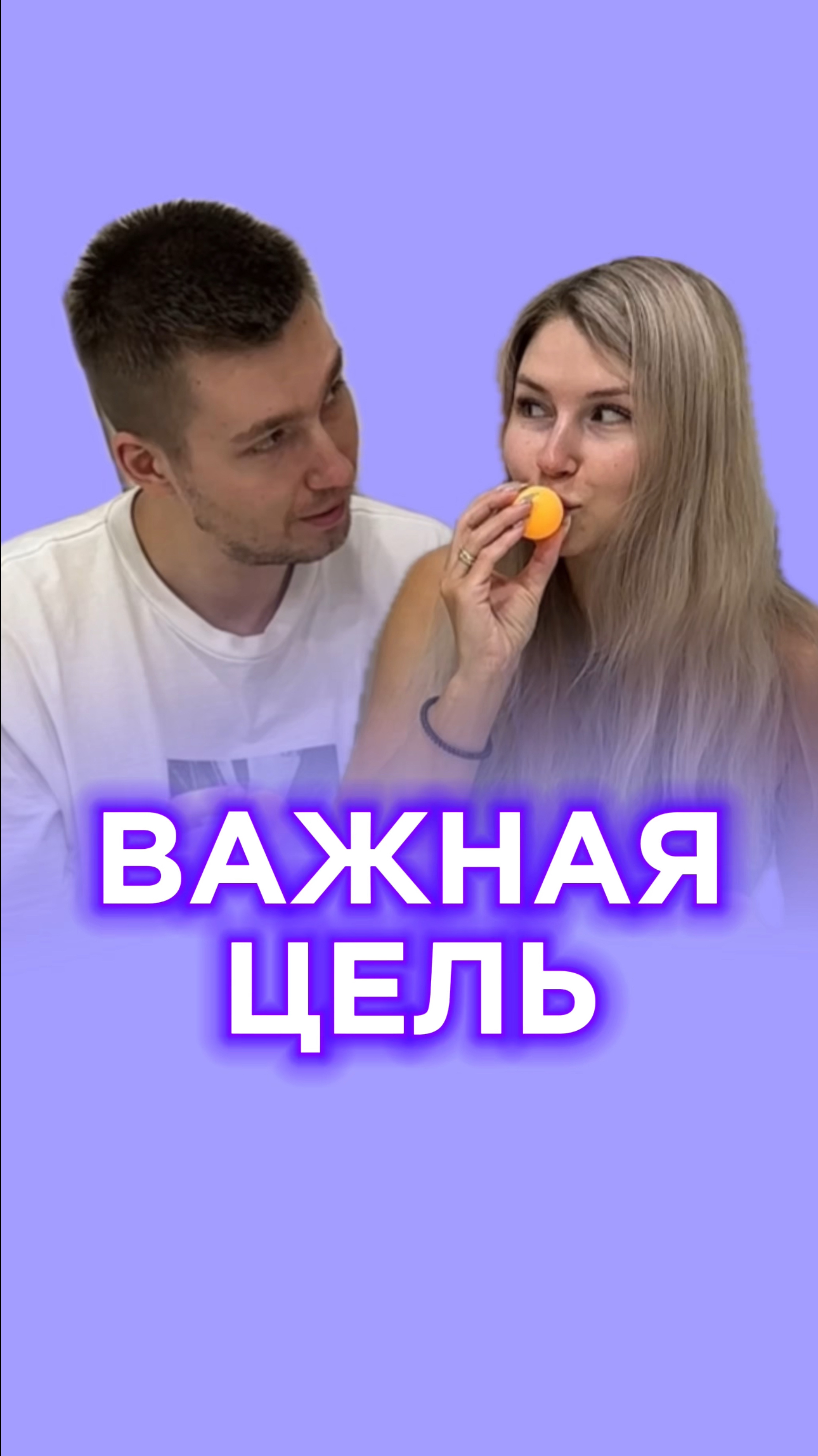 Это была хорошая битва🤜🏻🤛🏻