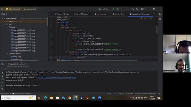 Video1957176409