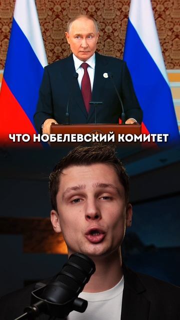 Ответ России на Томагавки Украине