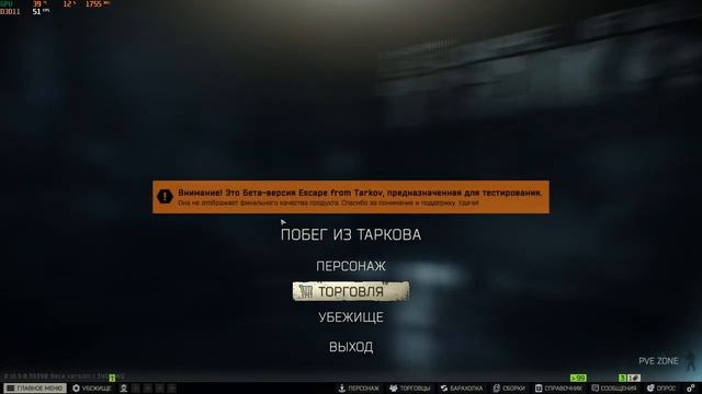 оружейник часть 24 хард вайп #escapefromtarkov